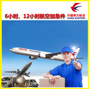 温州龙湾空运代理公司谈空运的四大作用是什么